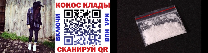 COCAIN 99%  наркота  Губкин 