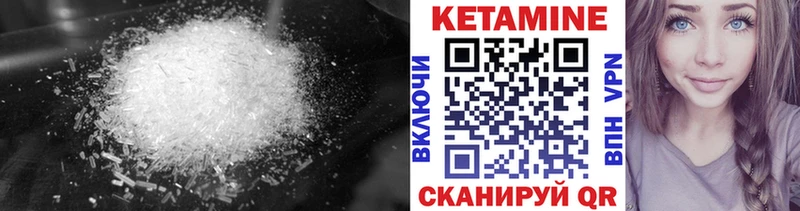 Кетамин ketamine  Губкин 