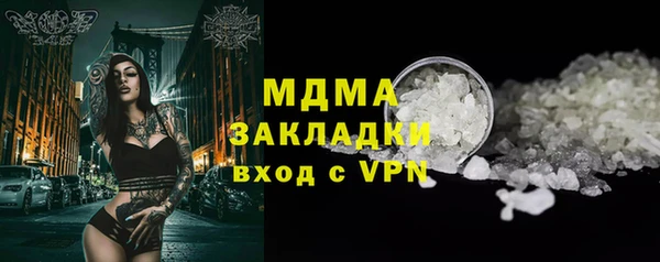 эйфоретик Абаза