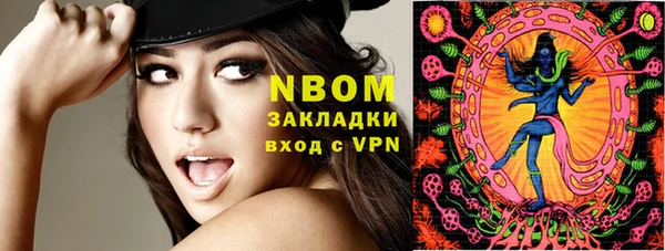 mdpv Алексеевка