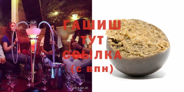 мяу мяу кристалл Пролетарск