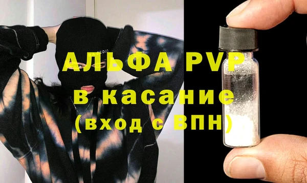 mdpv Алексеевка