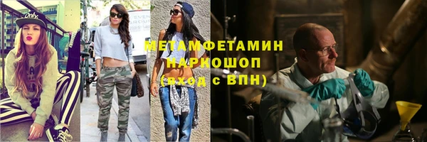 ПСИЛОЦИБИНОВЫЕ ГРИБЫ Протвино