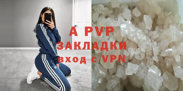 сатива Приозерск