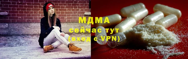 mdpv Алексеевка