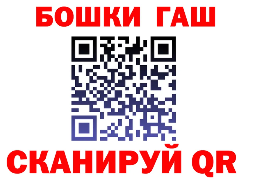 ГАШ VHQ ONION darknet hydra Губкин