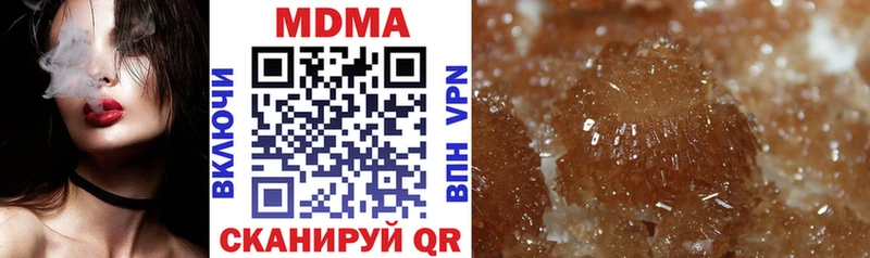 MDMA VHQ  блэк спрут онион  Губкин 