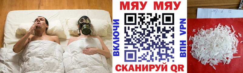blacksprut ONION  Губкин  Меф 4 MMC 