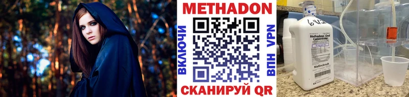 купить наркоту  Губкин  Метадон мёд 