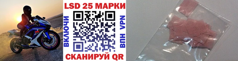 Наркотические марки 1500мкг  купить закладку  мориарти наркотические препараты  Губкин 