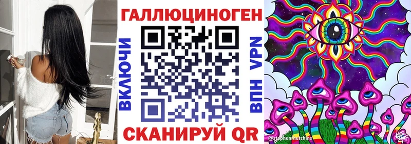Галлюциногенные грибы ЛСД  закладка  Губкин 